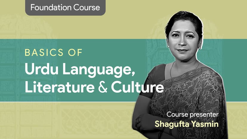 Thumbnail for Introduction to Urdu Language, Literature and Culture