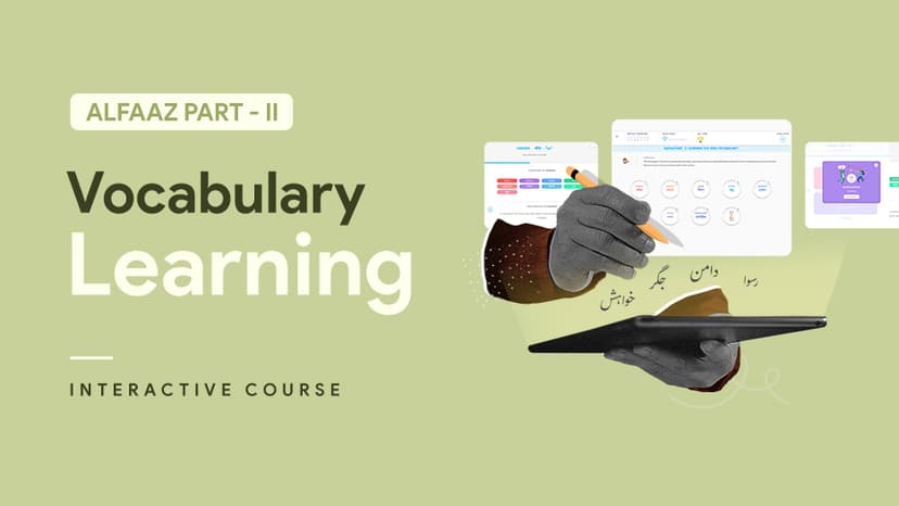 Thumbnail for Alfaaz Part II : Learning the Urdu Vocabulary