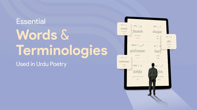 Thumbnail for Essential Words & Terminologies Used in Urdu Poetry