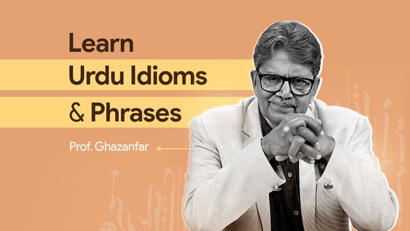 Thumbnail for Muhavare: Commonly Used Urdu Idioms and Phrases